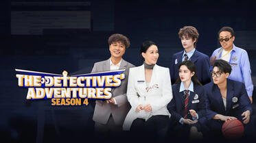 The Detectives Adventure