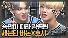 Prison Life of Fools