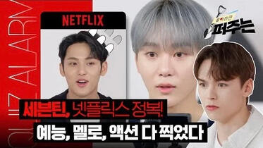 Netflix Korea