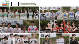 Hybe X Game Caterers