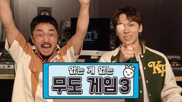 Yoo Byungjae
