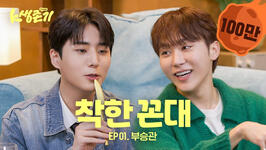 Young K’s K Survival Story