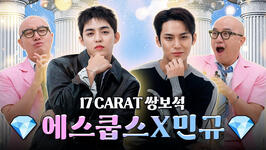 Hong Seok-cheon's Jewel Box