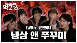 Kim Dong Lee Dong’s Eat2U