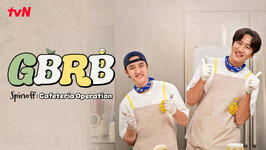 GBRB Spinoff: Cafeteria Operation