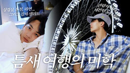 HANIWAJJONG