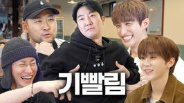EPIK HIGH