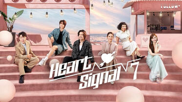 Love Signal 7