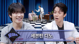 Yoohaeng Show
