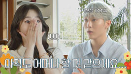 An Sohee
